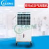 (落地式可移动)空气消毒机