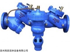 HS41X-A倒流防止器-泉州高田流体设备有限公司