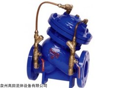 JD745X型多功能水泵控制阀-泉州高田流体设备有限公司