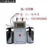 SL-030B重錘表面電阻測(cè)試儀