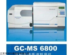 GC-MS6800REACH 法规中关注及限制物质的检测