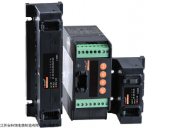 AGF系列导轨式智能光伏汇流采集装置AGF-M4T