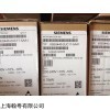 西门子变频器6SE6440-2UC13-7AA1