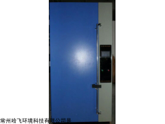 常州光伏紫外老化試驗箱
