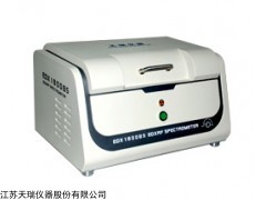 ROHS2.0检测仪器EDX1800B/GC-MS6800