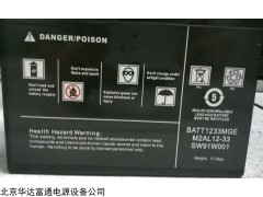 代理提供法国梅兰日兰蓄电池/M2AL12-40/大量供应