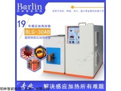 超高頻焊接機比傳統(tǒng)火焰焊接省電