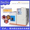 超高频焊接机比传统火焰焊接省电