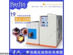 超高頻加熱機功率大質(zhì)量有保證