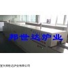 宜兴金属零件退火网带式烧结炉，热处理炉，网带炉