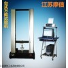 聚乙烯塑料拉力試驗機