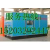 海淀區(qū)應(yīng)急發(fā)電車出租 萬柳移動(dòng)型發(fā)電機(jī)租賃