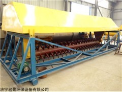 条垛式翻堆机鸡粪堆肥发酵技术图纸