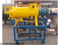 沼渣沼液分离机不锈钢脱水挤干厂家