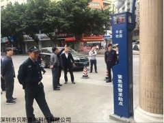 SOS一键报警柱，紧急求助报警柱