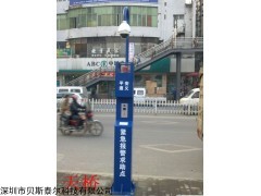 一键对讲报警柱，报警柱厂家
