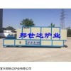 宜兴邦世达定制硅片烧结炉 回转炉 连续式生产型电炉