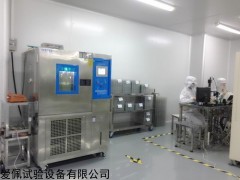 江苏高低温老化试验箱系统