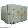 北京太阳能组件恒温恒湿试验箱