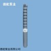 热水泵供应商＿优质热水潜水泵＿厂家直销
