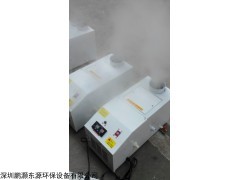 工業(yè)用無塵車間去靜電設備超聲波加濕器廠房增濕機