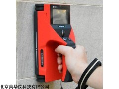体式钢筋扫描仪