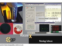 Measure-X 測量軟件