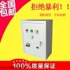 国标西安人防控制箱07FD02标准尺寸