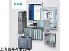 西門子32點數(shù)字量輸入模塊代理