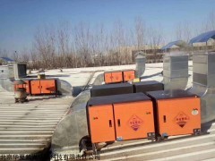 石家庄油烟净化器饭店通风排烟设计安装