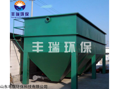 屠宰污水处理设备 一体化屠宰污水处理设备