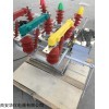 10kv线路专用真空断路器ZW8-12