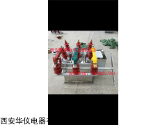 厂家直销ZW8-12户外高压真空断路器