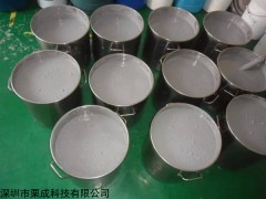高导热半液体导热膏
