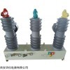 户外柱上35kv高压真空断路器