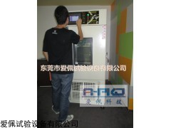小型高低温循环试验箱