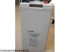 光宇蓄電池GFM-600/2V600AH庫(kù)房現(xiàn)貨報(bào)價(jià)