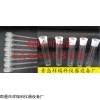 恒溫加熱器專用冷凝回流試管