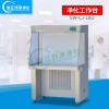 SW-CJ-1BU單人單面百級超凈工作臺廠家報價