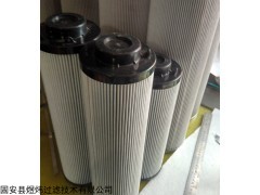 供应LXY110*160/20 汽轮机油滤芯