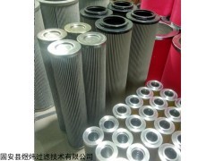 供应04.PI 2105.3VG.16.E.O英德诺曼滤芯