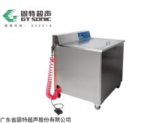 适合大众的超声波清洗机频率，实用不贵