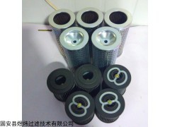 供应TXW4CC2液压滤芯