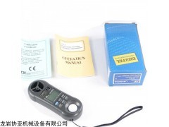 多功能溫濕度計(jì)LM-8000A 溫濕度、照度、風(fēng)速一體測(cè)試儀