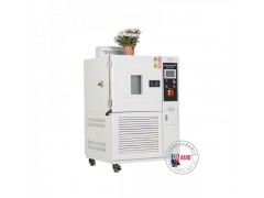 高低温交变湿热试验箱