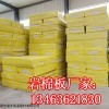 隔热防火岩棉板容重要求