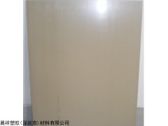 德国pps板、进口pps聚苯硫醚板