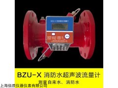廠家直銷消防水流量計鑄鋼材質(zhì)原裝現(xiàn)貨