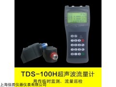 廠家直銷手持式超聲波流量計安全可靠可包郵