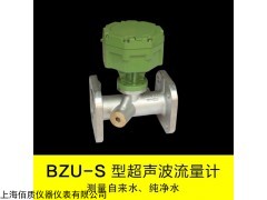 廠家直銷BZU-S超聲波流量計怎么看指導(dǎo)不銹鋼材質(zhì)